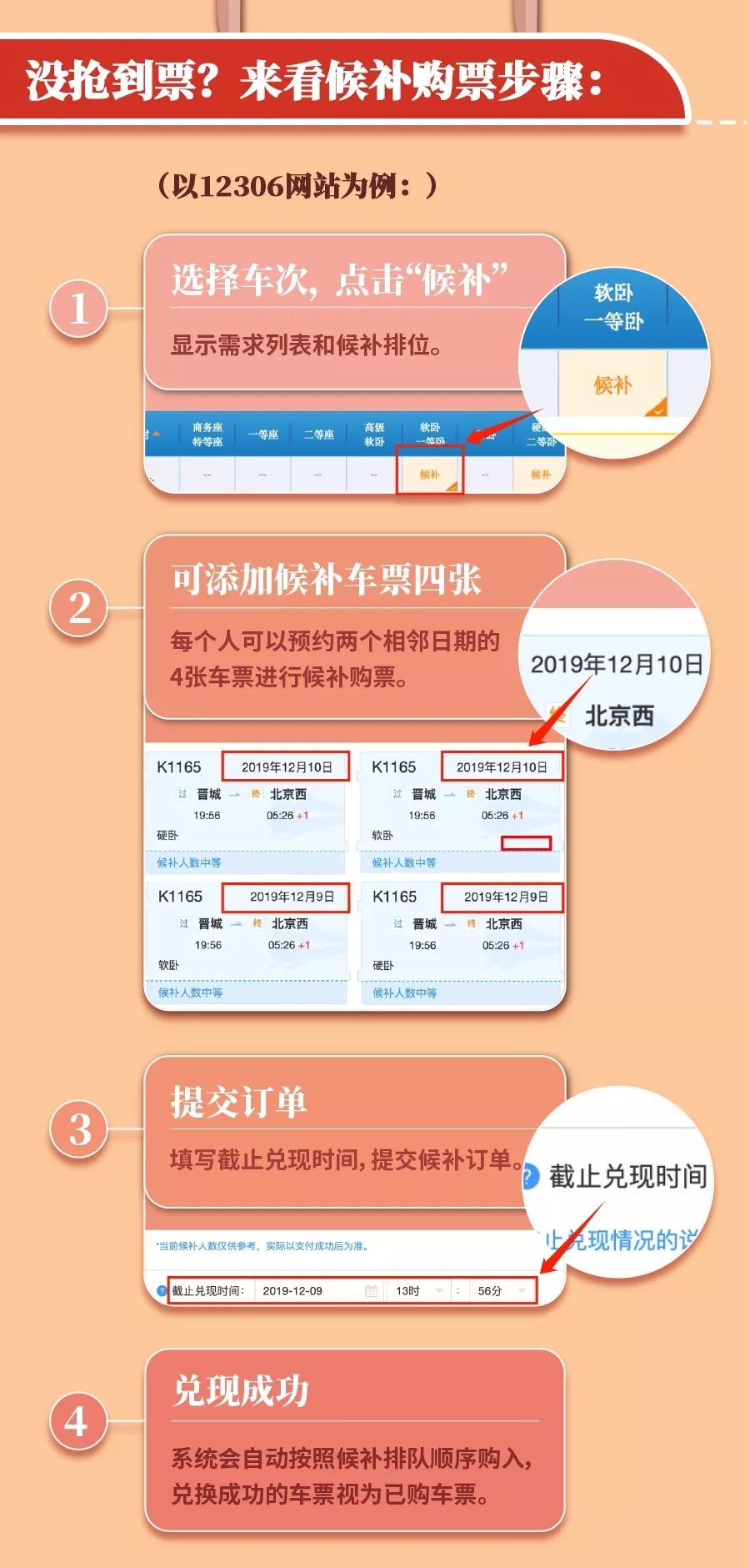 家的温暖，等你归来