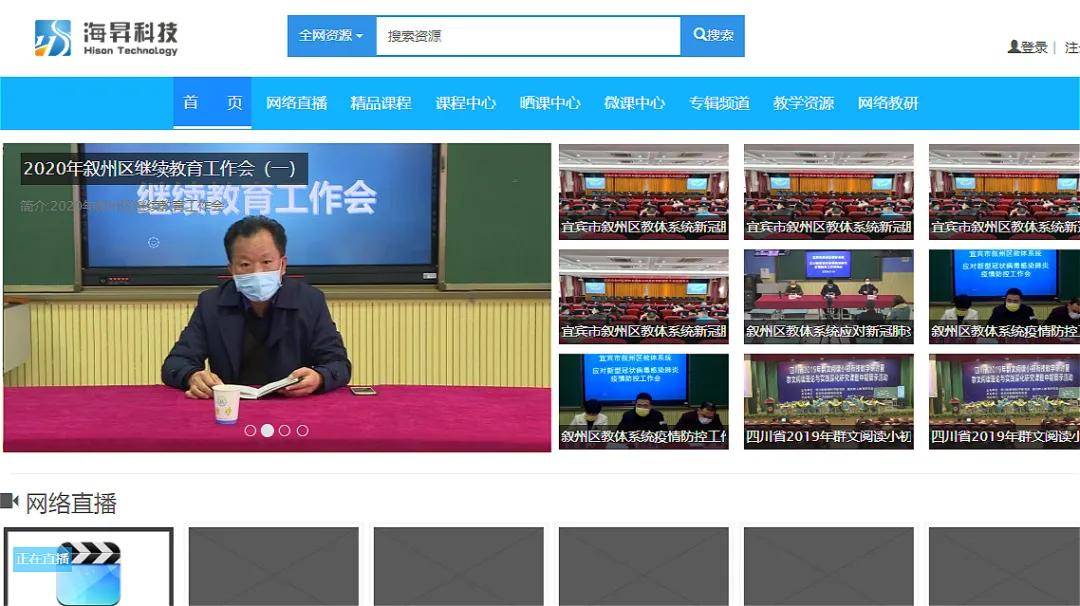 用Go语言写一场中国vs丹麦集锦视频直播的技术实战 用Go语言写一场中国vs丹麦集锦视频直播的技术实战