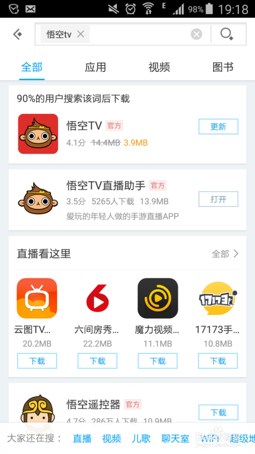 淘客 vs 视频直播软件，谁才是普通人赚钱的更优解？