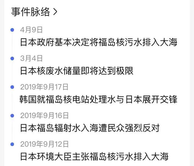 用Golang写一篇关于央视频直播中国vs日本的文章？这事儿还真有点意思