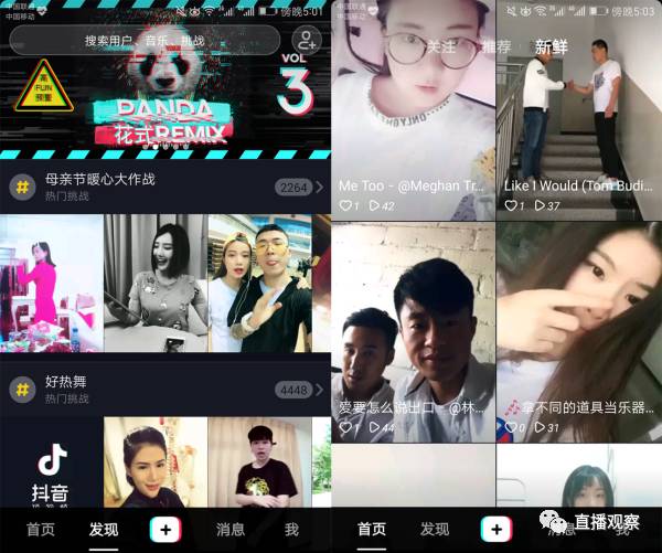 首尔vs全北视频直播，在哪里看？怎么看得更过瘾？