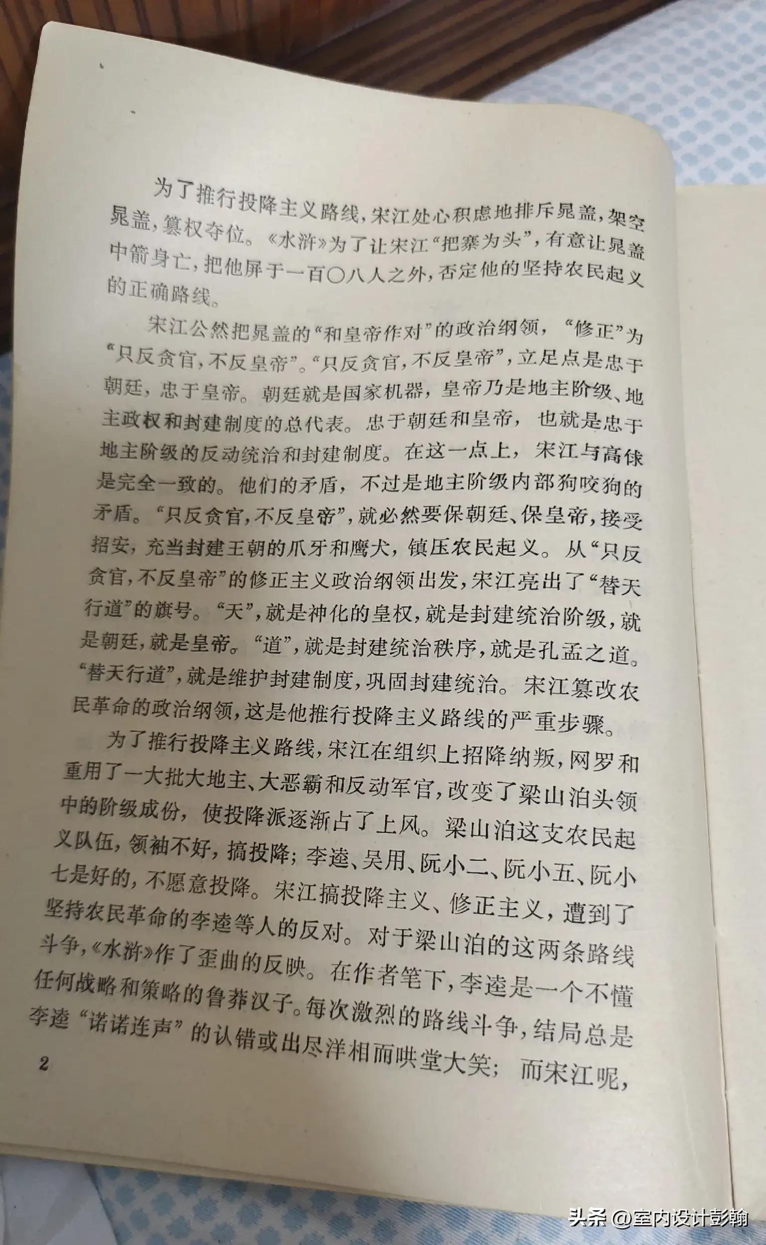 前言