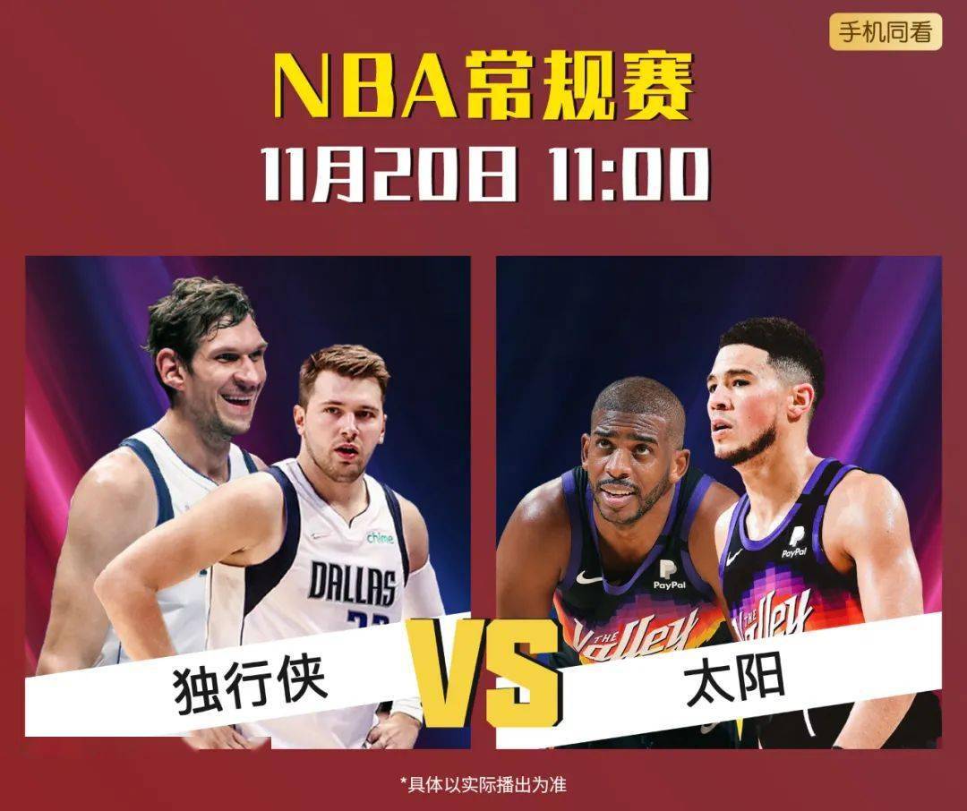 约旦vs台湾直播视频下载?这事儿我得跟你唠明白 约旦vs台湾直播视频下载?这事儿我得跟你唠明白