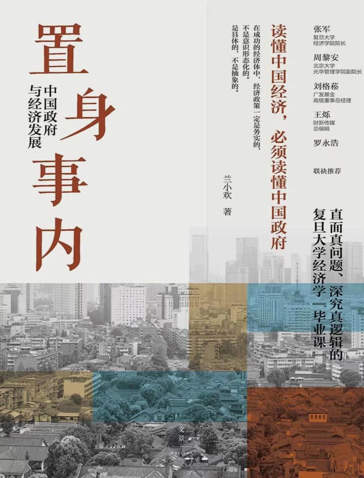 前言