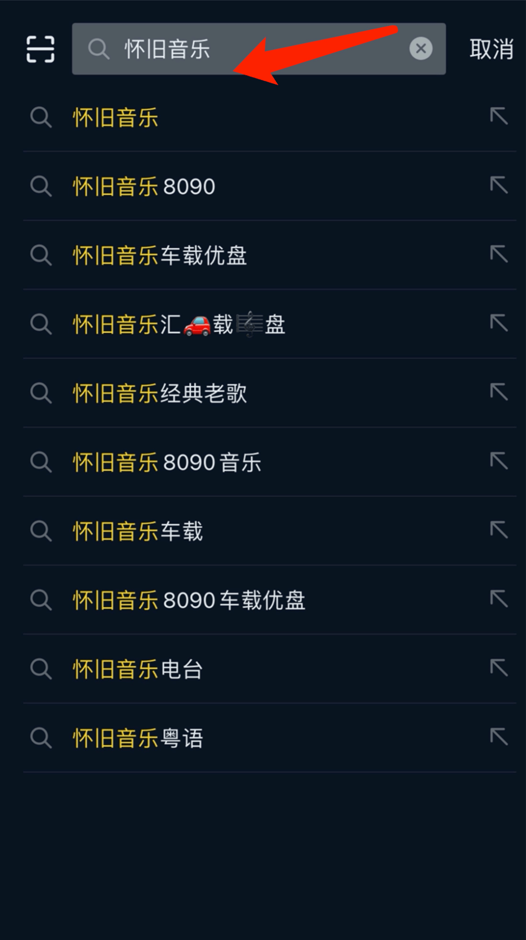 中国vs伊朗直播间视频，别只盯着比分，这些门道才真有意思